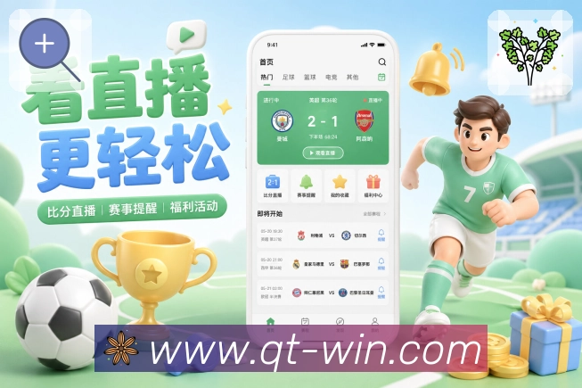 安全防护流程图